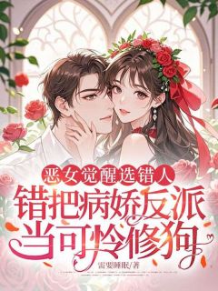 顾燃谢知言洛星澐小说全章节最新阅读