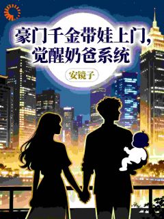 主人公陈峰江映雪小说我,外卖员,开局喜提千金和系统在线全文阅读