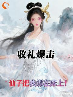 咸鱼人生要逆转,穿越者要翻身!楚智方雨柔大结局在线阅读