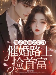 抖音小说【楚渺萧文舟】全集免费版在线阅读-暗夜阅读网