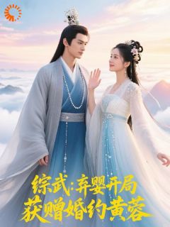 主角宁天枫黄蓉的小说作者爱吃冰茶鸭的苍主