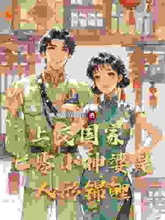 楚灵霍北疆上交国家!七零小神婆是人形锦鲤小说完整版