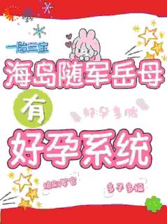 陈惠英陈光雅全文最新章节正版小说免费阅读