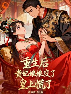 苏酥历千撤是什么小说免费版阅读抖音热文