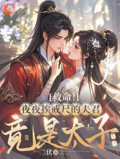 手拿把掐！边关仵作捡漏美强惨(全章节)-何悠悠高缜在线阅读