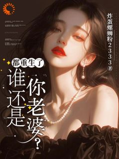 独家明明是各自安好，剧本偏要强制任务全本大结局小说阅读