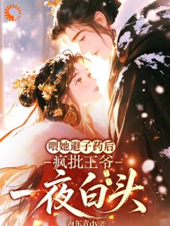 避他如蛇蝎?这高危守护我该不该接沈柠谢临渊大结局在线阅读