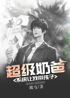 抖音小说【肖楚生小团团】全集免费版在线阅读