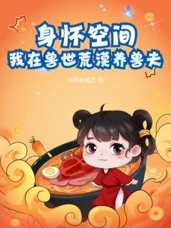 快手林蔓枝墨冽主角的小说全本章节大结局