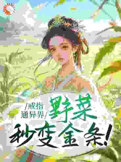 薛宁李耀祖小说最后结局  薛宁李耀祖完结版免费阅读