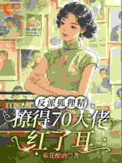 许笙江湛全本章节在线阅读大结局