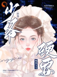 沈茉陆衍小说最后结局  沈茉陆衍完结版免费阅读