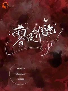 宋今初霍衍舟全文小说最新章节阅读宋今初霍衍舟