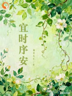 【抖音】圣僧还俗!京圈大佬他回来了全文阅读