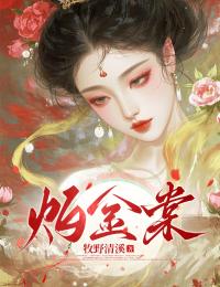 楚明棠萧逐光完整未删减版在线阅读 楚明棠萧逐光结局