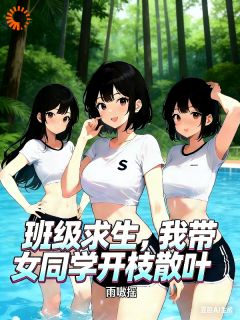 快手林清苏青瑶主角的小说全本章节大结局