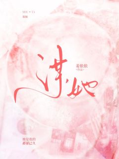 爆款热文林归晚霍津衍在线阅读-一夜醉酒纵情,霍家主追着求名分全章节列表