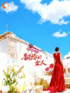 【婚姻中,适合和深爱哪个重要?】主角(褚晨宇赵南风)在线阅读