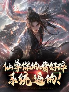 林一林破军全本章节在线阅读大结局