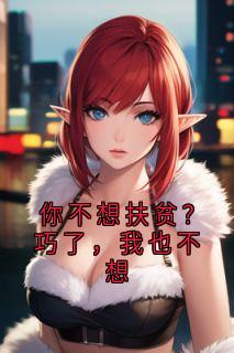 林漫顾景深全文阅读最新 林漫顾景深小说目录