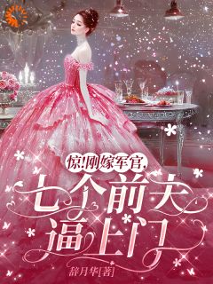 强烈推荐退！退！退！这黑锅我不背苏月棠裴云驰在线阅读