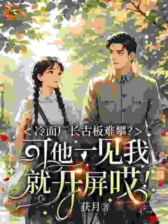 一把钥匙，打败我二十年认知by获月