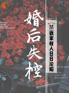 说好的只谈婚姻不谈感情呢?沈吟霜周谦礼by桃桃言之免费看