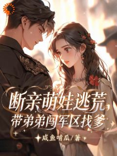 沈清月陆则琛咸鱼啃瓜小说全章节最新阅读