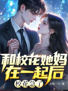 苏烨谢锦书完整未删减版在线阅读 苏烨谢锦书结局