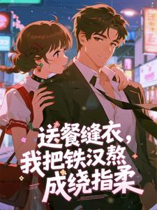 叶蓁蓁陈敬严章节免费阅读