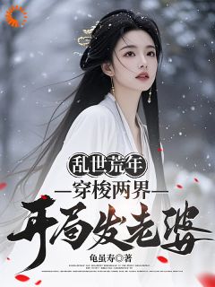 李长青楚瑶结局是什么 李长青楚瑶免费阅读全文