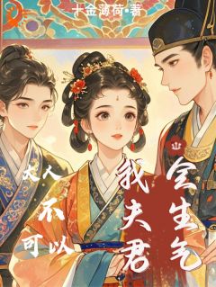 他布局一切，唯独漏了真心小说(完整版)-白舒月沈云琛章节阅读-暗夜阅读网