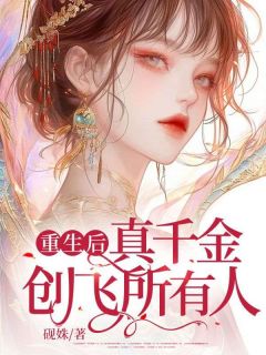 虞玫玫梁君屹虞骁全本章节在线阅读大结局