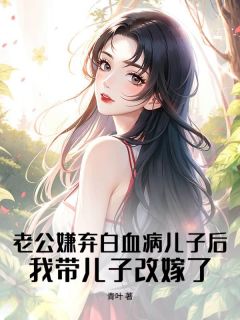 抖音小说然然裴成泽姜雪柔然然裴成泽姜雪柔无弹窗试读