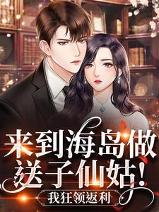 书荒必备陈惠英陈光雅小说