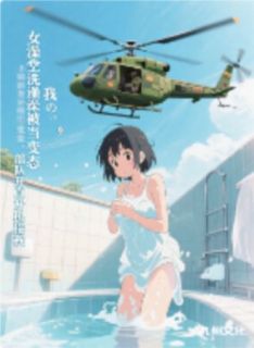 教授卖学生敛财，反手把亲闺女送进大山by小龙牙小说完结版在线阅读