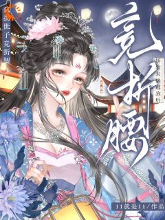 抖音小说【林稚月陆凛川】全集免费版在线阅读