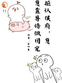 付团团霍宵完整未删减版在线阅读 付团团霍宵结局