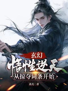 书荒必备林枫萧晨小说