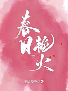 姜漫谢聿舟全本章节在线阅读大结局