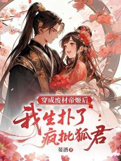 白青画白东留是什么小说免费版阅读抖音热文