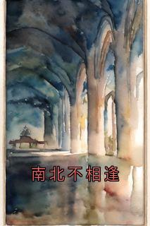 苏清禾楚晏小说家小说全章节最新阅读