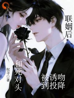 他的回忆录里，全是我的名字(许姿周澈)全文章节在线阅读