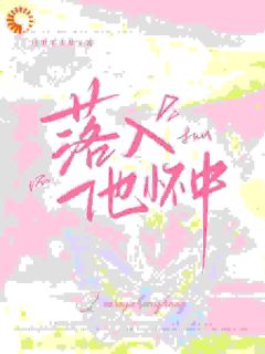 黑暗过去？哥带你看光明未来祝安周柏清免费阅读-黑暗过去？哥带你看光明未来这里不卖盐小说