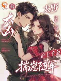 白朝兮顾归沉小说无广告阅读