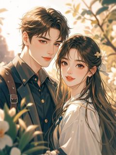 全章节小说君若清风向东来匿名最新阅读