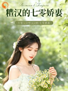 爆款小说灼骨缠腰：糙汉的七零娇媳-主角林晚晴陆铮在线阅读