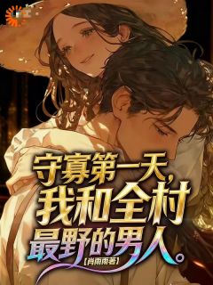 五百块抚恤金,引发的重生之战(林婉谢野)小说全章节目录阅读