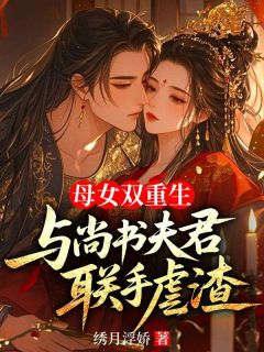 西月书云非鹤结局是什么 西月书云非鹤免费阅读全文