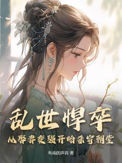 王敬陈妙云章节免费阅读